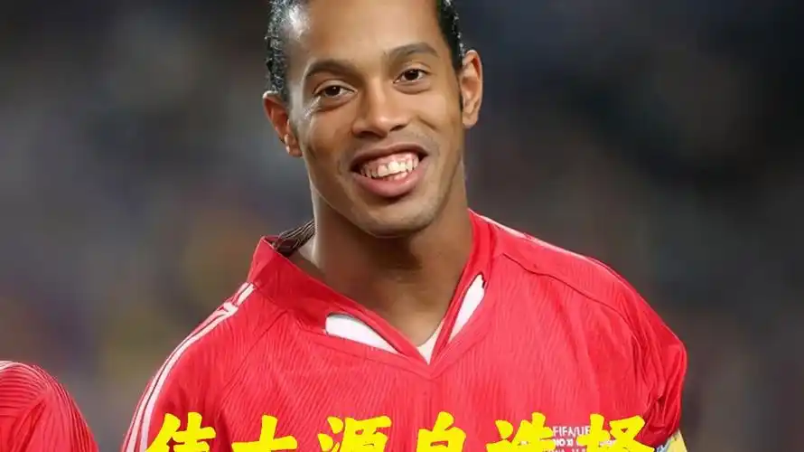 球迷的支持 球迷的支持
